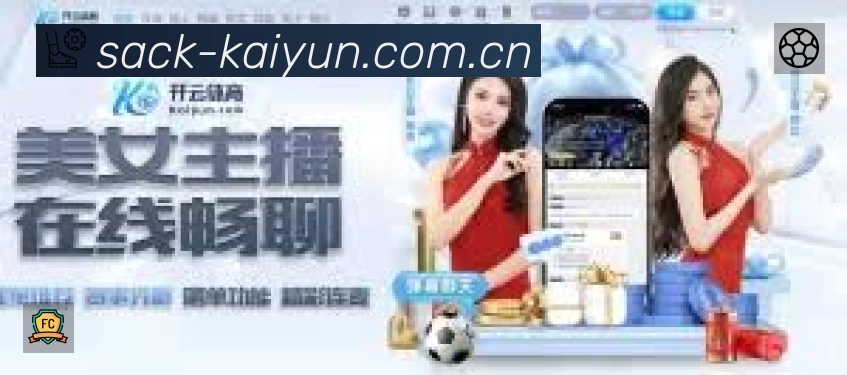 实时监控数据概览